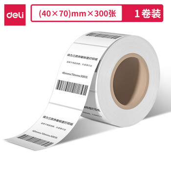 Deli/得力 11876莱茵河长效三防热敏标签纸40*70mm-300枚(白)(1卷/筒)