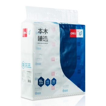 Deli/得力 本木臻选MR2150-01软抽2层150抽(白)(10包/提)