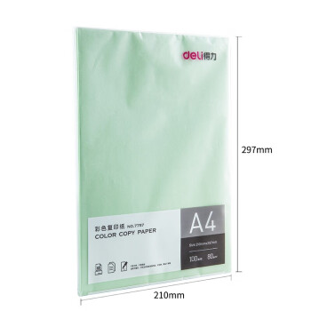 Deli/得力 7757彩色复印纸80g-A4-100页/包-25包(浅绿)(包)