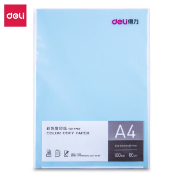 Deli/得力 7757彩色复印纸80g-A4-100页/包-25包(浅蓝)(包)