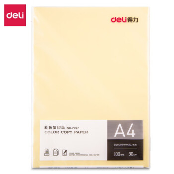 Deli/得力 7757彩色复印纸80g-A4-100页/包-25包(浅黄)(包)