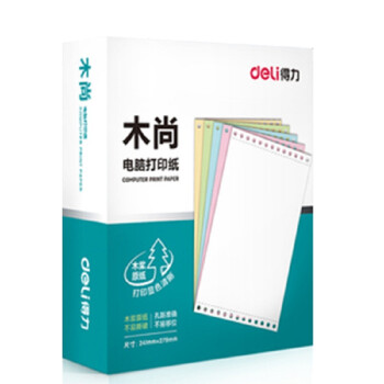 Deli/得力 木尚M241-2电脑打印纸(1/2CS彩色撕边)(800页/盒)