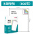 Deli/得力 木尚M241-5电脑打印纸(C彩色不撕边)(800页/盒)