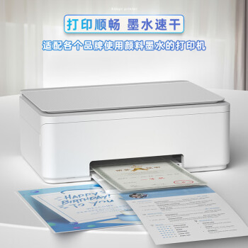 Deli/得力 11832喷墨打印纸A4-108g/m (白)(100张/包)