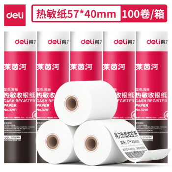 Deli/得力 3201莱茵河热敏收银纸57*40型(混)(4卷/筒)