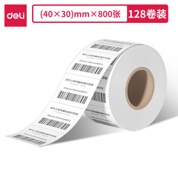 Deli/得力 12300塞纳河三防热敏标签纸40*30mm-800枚(白)(4卷/筒)
