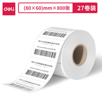 Deli/得力 12306塞纳河三防热敏标签纸80*60mm-800枚(白)(1卷/筒)