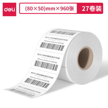 Deli/得力 12307塞纳河三防热敏标签纸80*50mm-960枚(白)(1卷/筒)