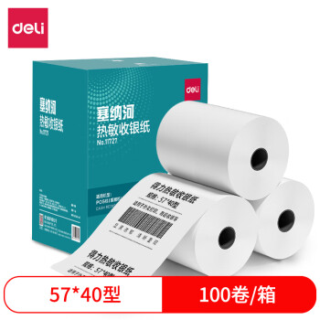 Deli/得力 11727塞纳河热敏收银纸57*40型(混)(100卷/箱)