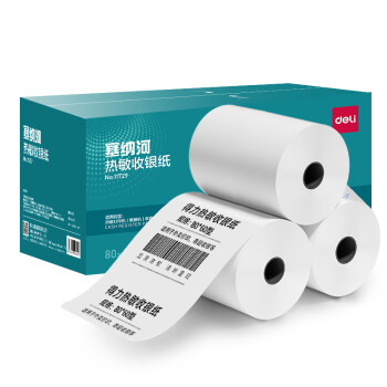 Deli/得力 11729塞纳河热敏收银纸80*60型(混)(30卷/箱)