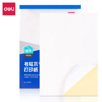 Deli/得力 21902书写不干胶打印纸(白)(A4-80张/包)