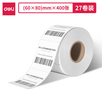 Deli/得力 ZG300莱茵河长效三防热敏标签纸60*80mm-400枚(白)(1卷/筒)