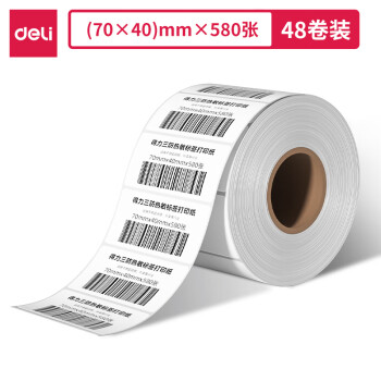 Deli/得力 ZG304莱茵河长效三防热敏标签纸70*40mm-580枚(白)(1卷/筒)