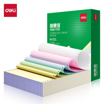 Deli/得力 刚果河GGH241-5电脑打印纸(CS彩色撕边)(800页/盒)