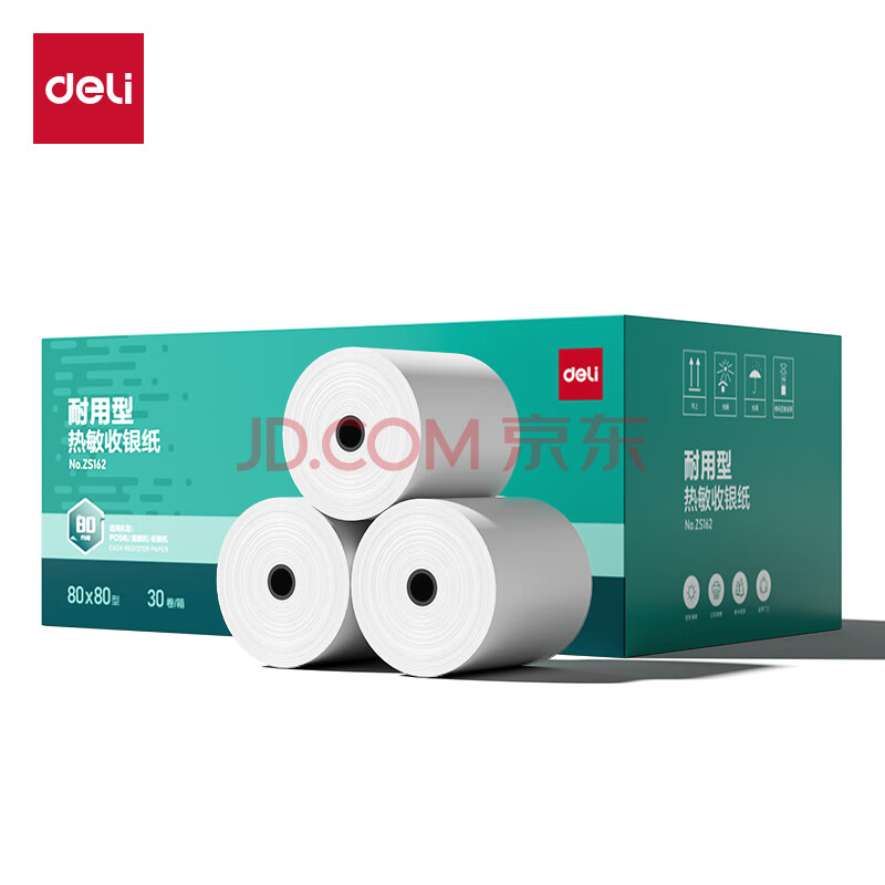 Deli/得力 ZS162耐用型收银纸80*80型80米(混)(30卷/箱)
