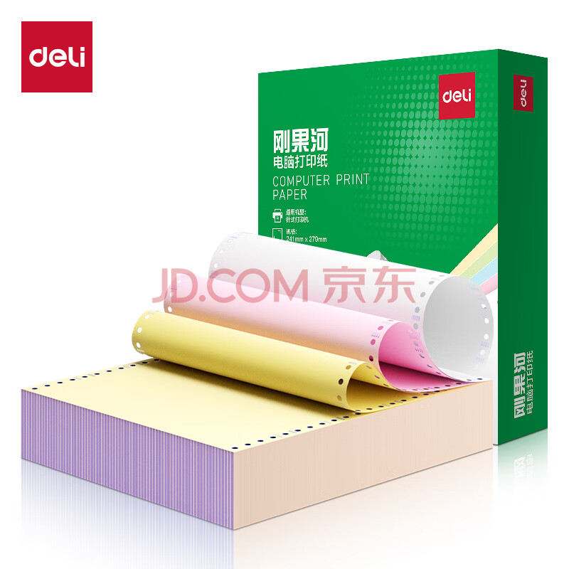 Deli/得力 刚果河GGH241-3电脑打印纸(1/3C彩色不撕边)(800页/盒)
