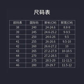 世达 风行者多功能安全鞋（保护足趾防穿刺电绝缘）-44 FF0714-44