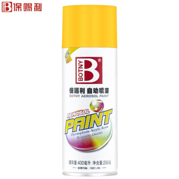 Botny/保赐利 自动喷漆 31深黄色 400ml