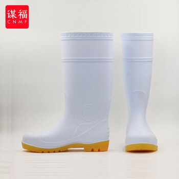 CNMF/谋福 9001钢包头防砸雨靴防水安全鞋靴劳保鞋劳保靴 鞋码45 100020270234