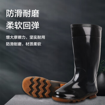 CNMF/谋福 高筒雨靴 水鞋水靴 防滑耐磨防汛劳保鞋41码 100034712769