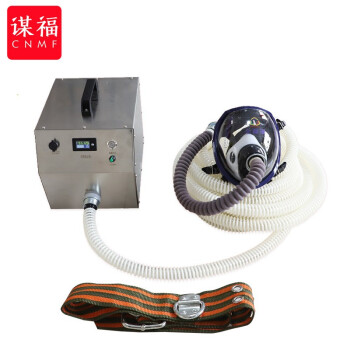 CNMF/谋福 180便携式长管呼吸器防毒面罩防尘面具 配送风机双人三四人电动强制送风空气呼吸器 单人20米标准款 100008368269