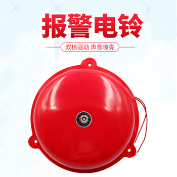 CNMF/谋福 消防警铃火灾火警报警器材学校工厂手动报警电铃套装（12寸单铃 ） 392 100010907170