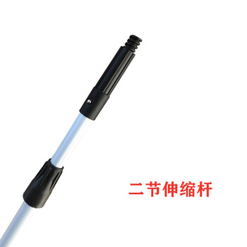 白云清洁 收缩竿 AF05003 2.4M 根