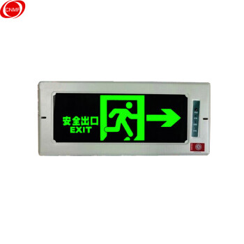 CNMF/谋福 嵌入式暗装消防应急灯指示灯 嵌入墙体式疏散指示灯（嵌入式 安全出口 右方向） 179 100008905908