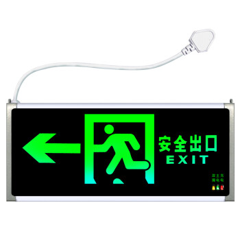 CNMF/谋福 新国标带插头款消防指示灯 LED安全出口疏散标志灯 紧急通道指示灯（单面左方向 带插头） 9662 100001806139