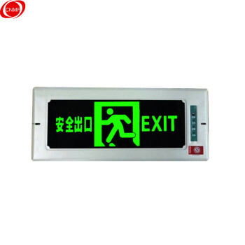 CNMF/谋福 嵌入式暗装消防应急灯指示灯 嵌入墙体式疏散指示灯（嵌入式 安全出口 无方向） 177 100008904122