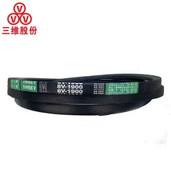 THREEV/三维 窄V带 8V4900