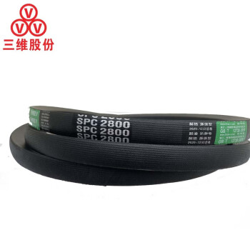 THREEV/三维 窄V带 SPC4450