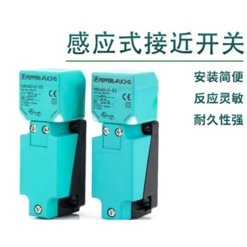 PEPPERL+FUCHS/倍加福 电感式接近开关；NBN30-U1-E0 NBN30-U1-E0