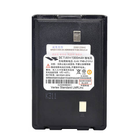 摩托罗拉/Motorola 对讲机电池，V168原装电池 ：1块V168原装电池