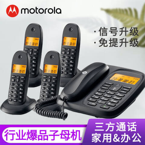摩托罗拉/Motorola 无绳来电显示子母电话机，CL101C 一托一 黑色 ：1台CL101C