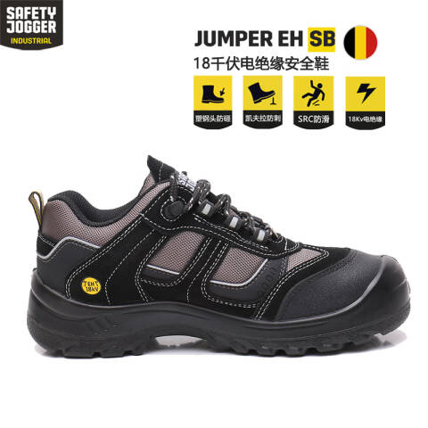 鞍琸宜SafetyJoggerJumper-ehEH防刺穿18KV低帮鞋-40(双）jumper-eh-40