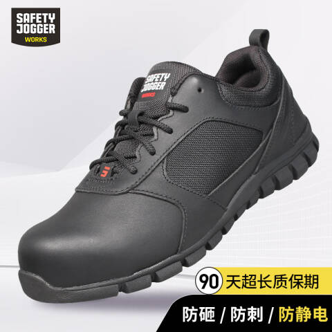 鞍琸宜SafetyJoggerKomodoS3防砸防刺穿防静电低帮安全鞋-40(双）komodo-40