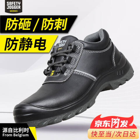 鞍琸宜SAFETYJOGGERAURAS340防砸防刺穿防静电低帮安全鞋(双)AURA S3 40
