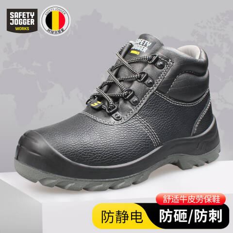 鞍琸宜SAFETYJOGGERBestboy252S3-36防砸防刺穿鞋(双)Bestboy252 S3-36