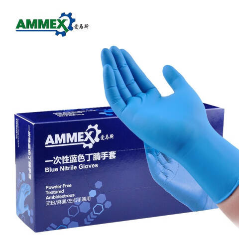 爱马斯一次性丁腈检查手套中号APFNC44100
