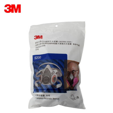 3M半面罩中号6200