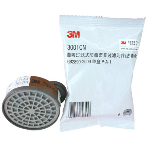 3M有机蒸气滤毒盒1个/袋3001CN