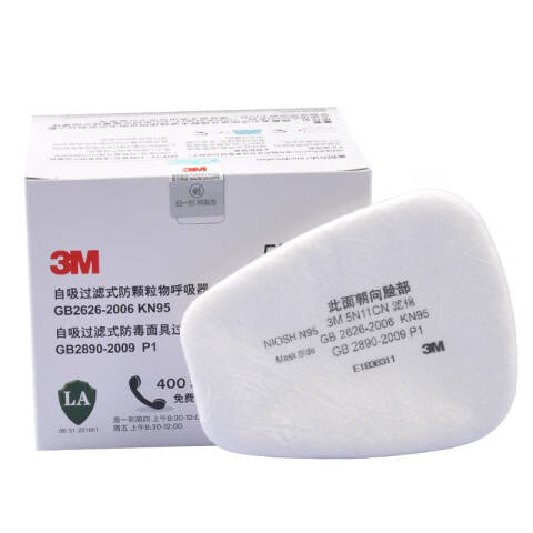 3M颗粒物滤棉KN95/N951片5N11CN