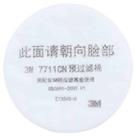 3M颗粒物滤棉符合GB2890-2009 P150片/包7711CN