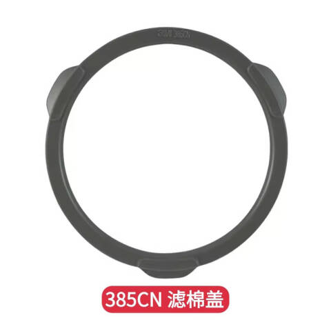 3M滤棉盖1个385CN