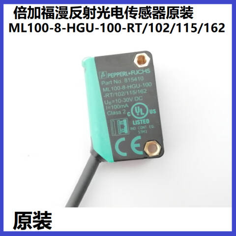 倍加福ML100-55/102/115