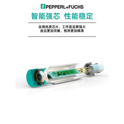 倍加福NBN15-30GM50-E0-V1