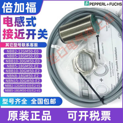 倍加福NBN15-30GM50-E0-V1