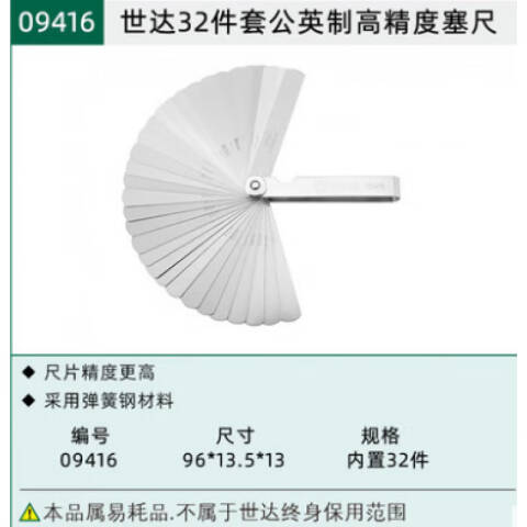 倍加福9416