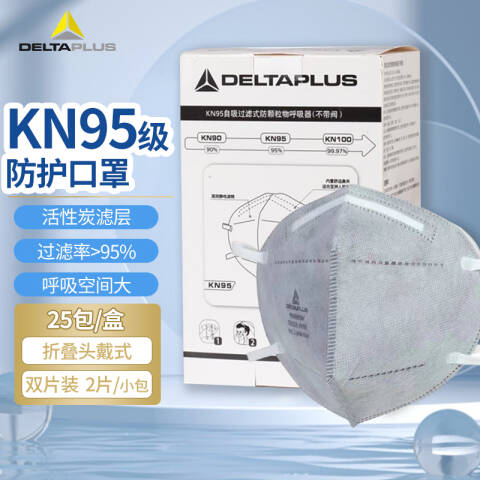代尔塔 WMKN95W舒适款活性炭竖折KN95口罩50只/盒 104096